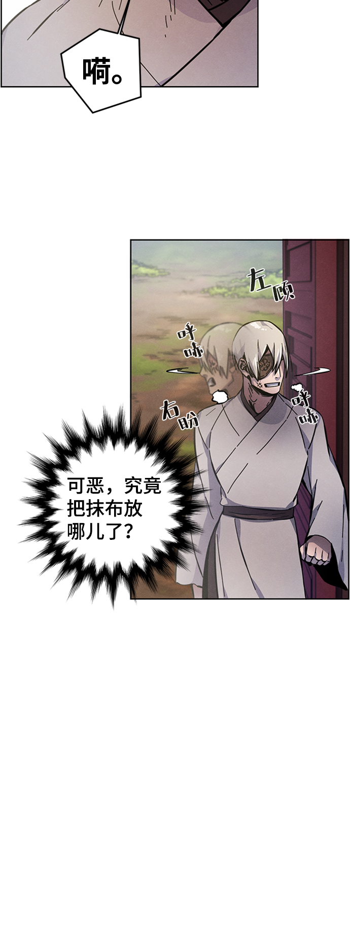 第 60 页