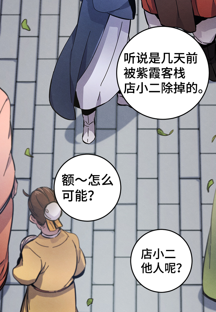 第 69 页