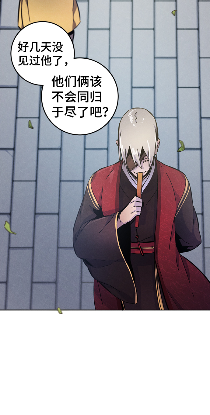 第 70 页
