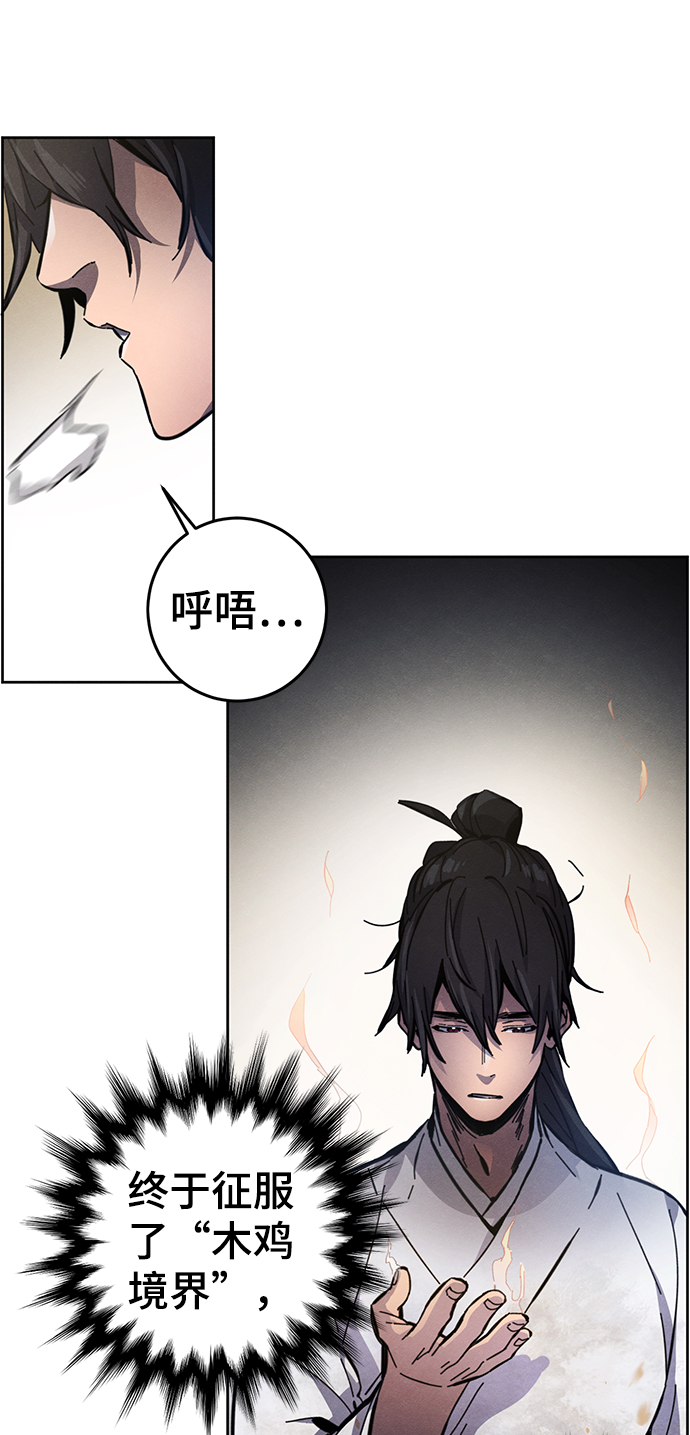 第 72 页