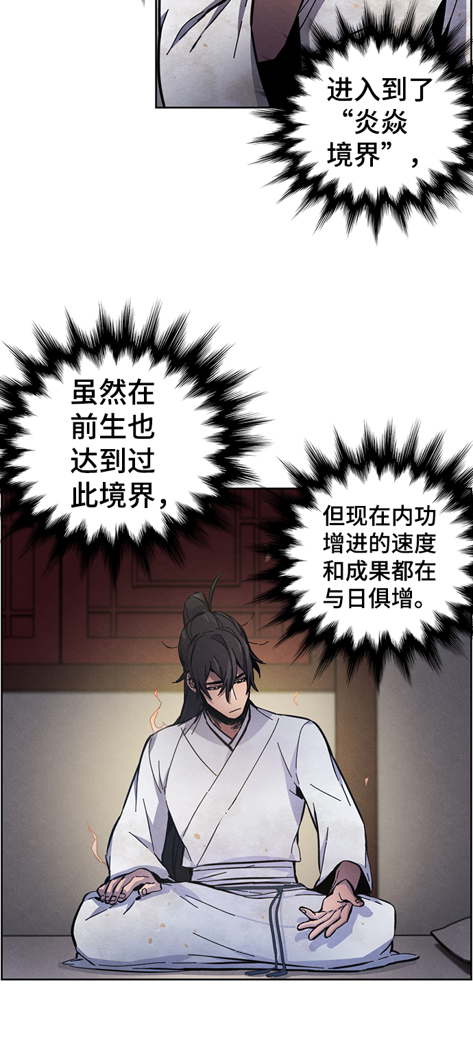 第 73 页