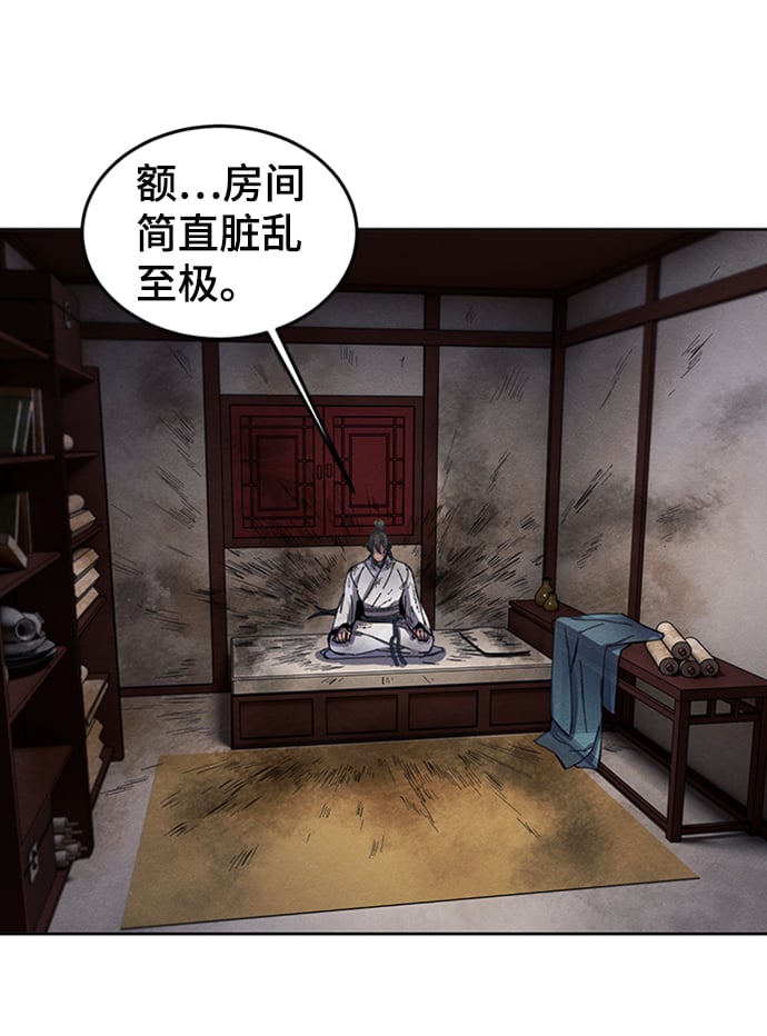 第 76 页