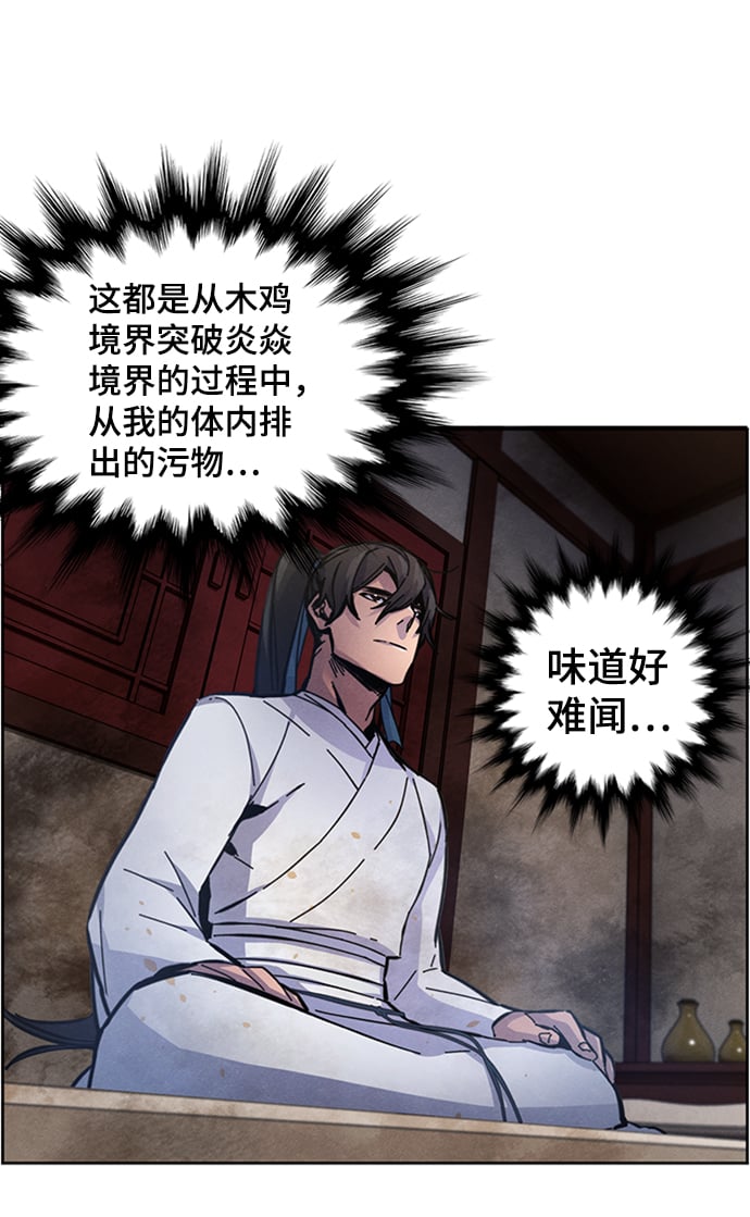 第 77 页