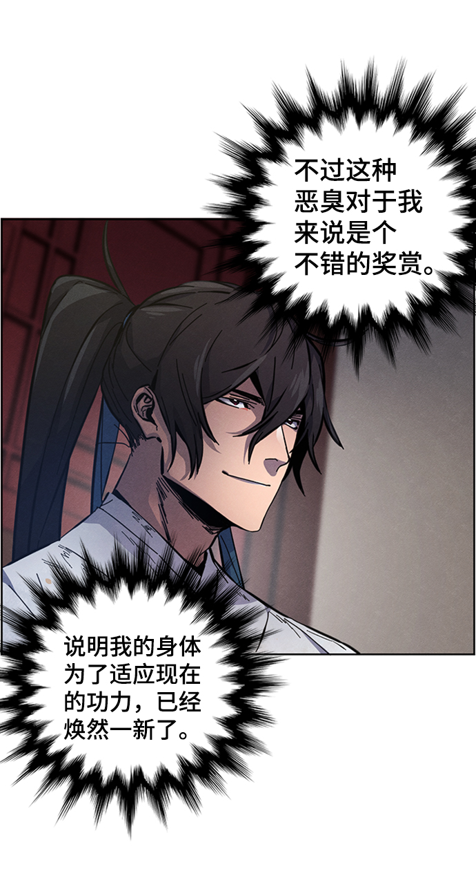 第 78 页