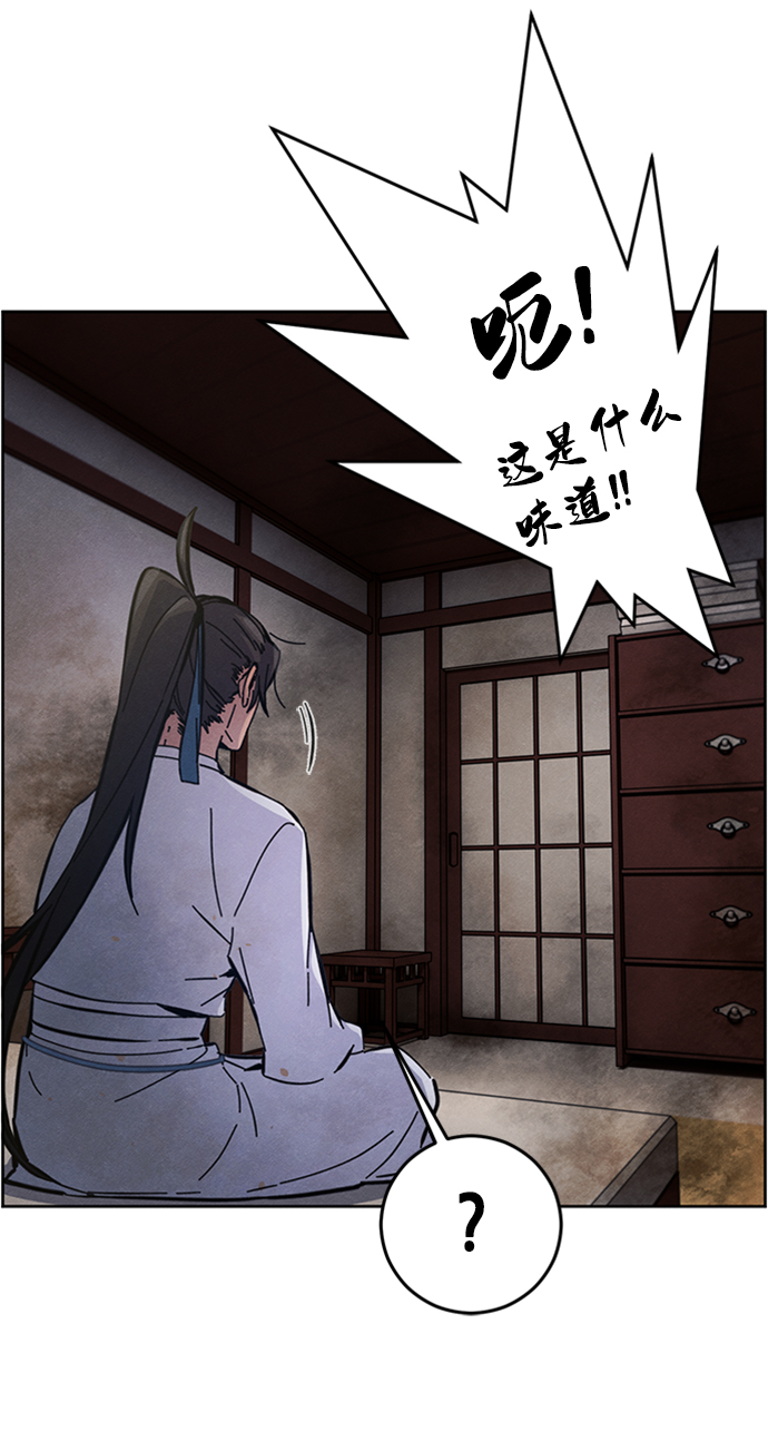 第 79 页