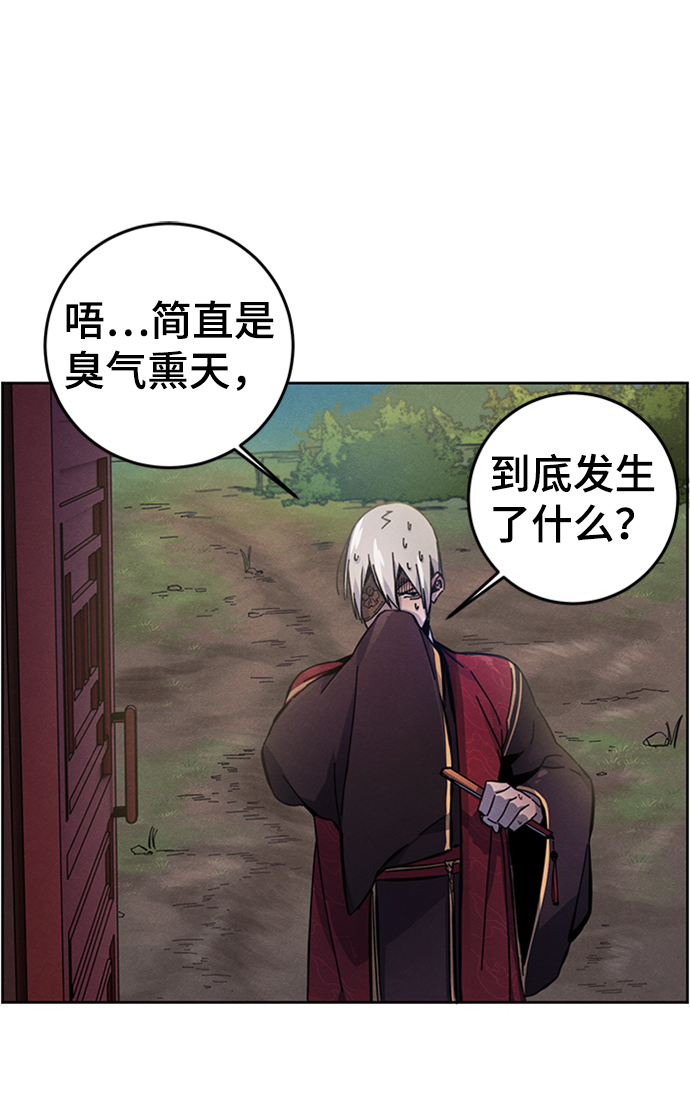 第 80 页