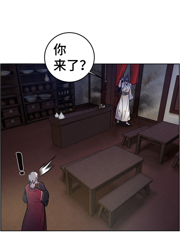 第 81 页