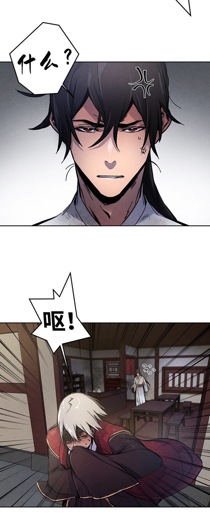 第 83 页