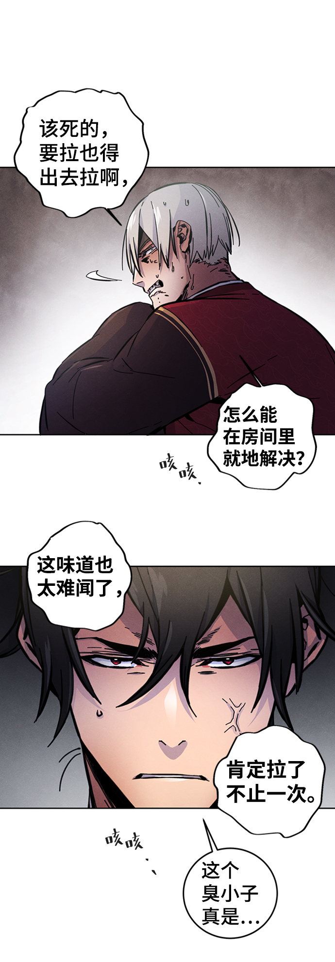 第 84 页