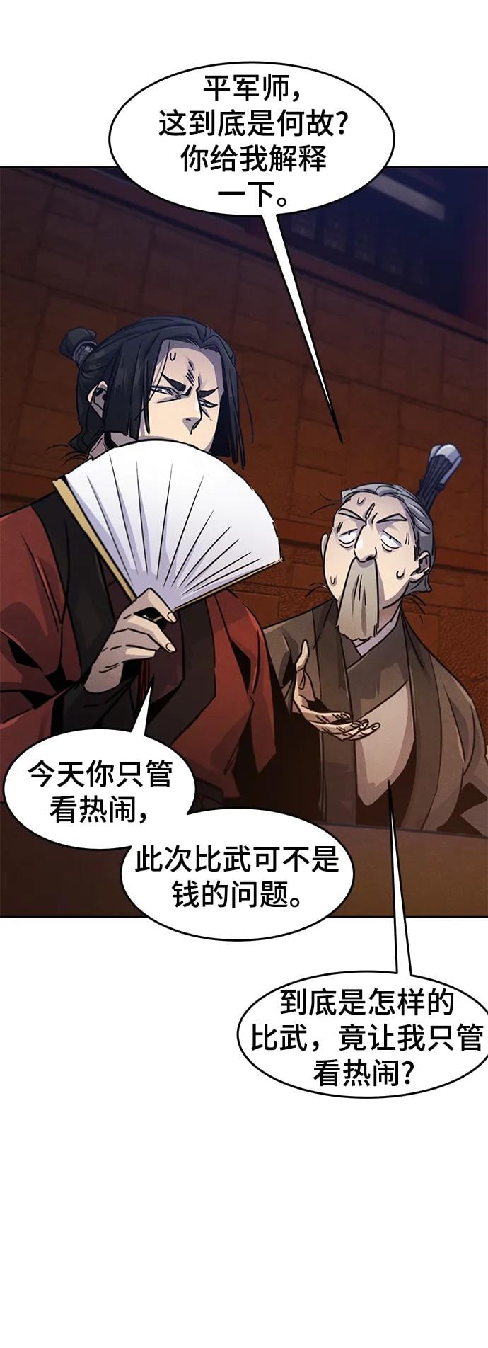 第 52 页