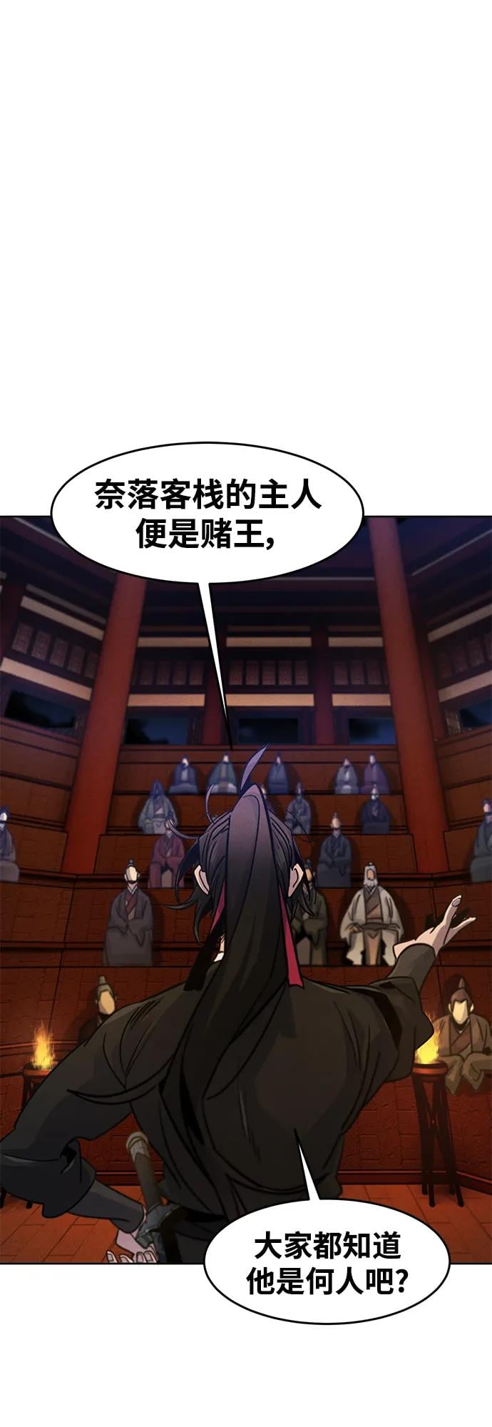第 59 页