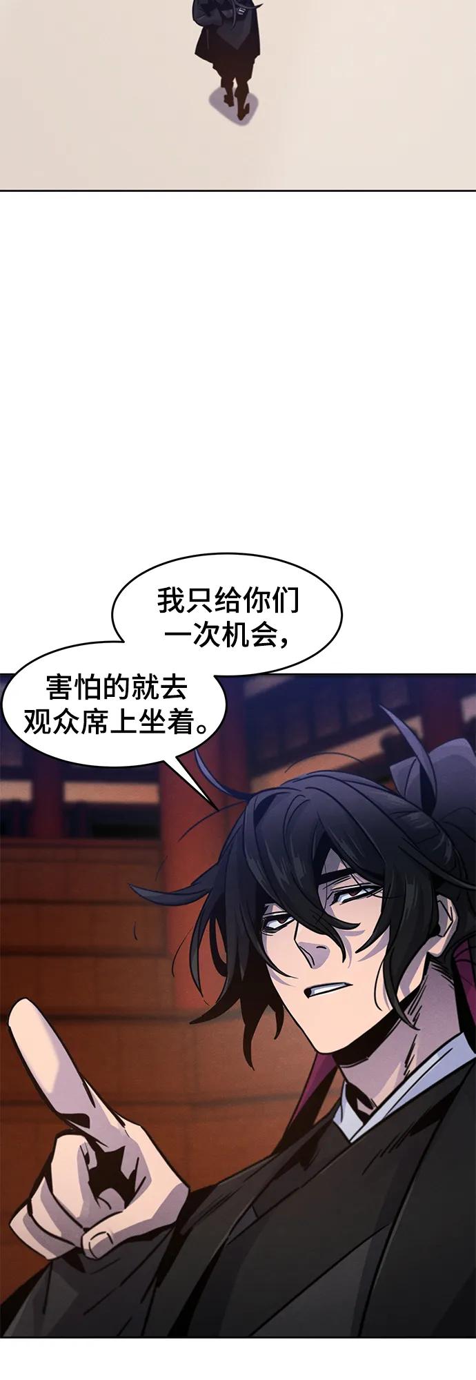 第 67 页