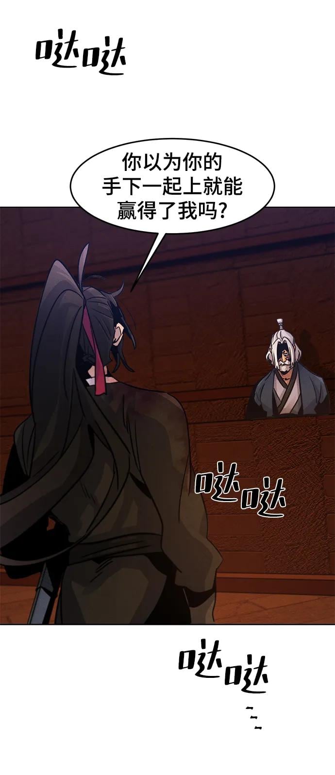第 39 页