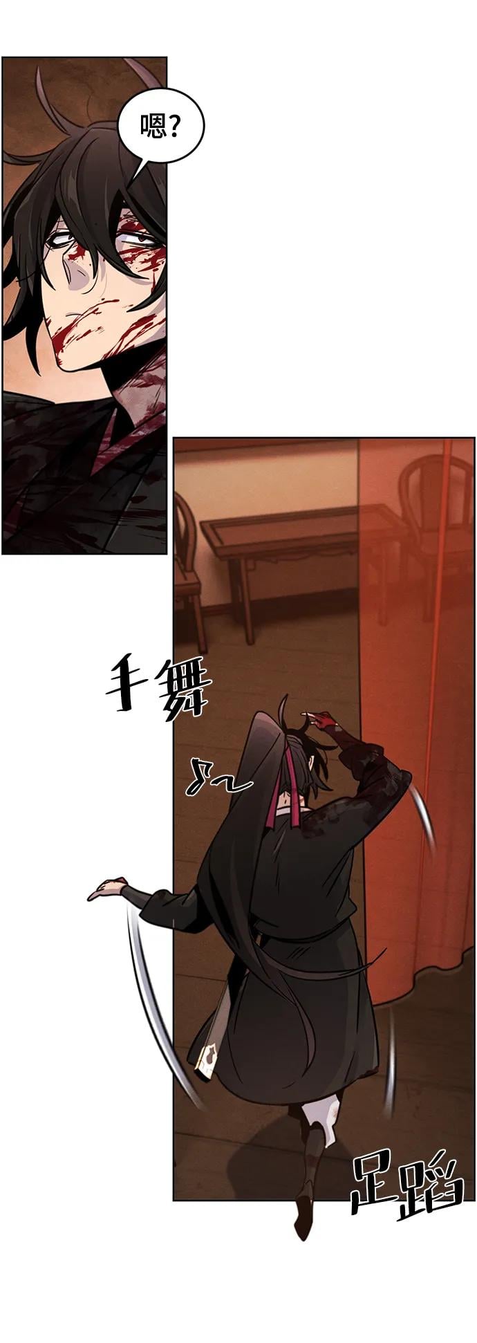 第 53 页