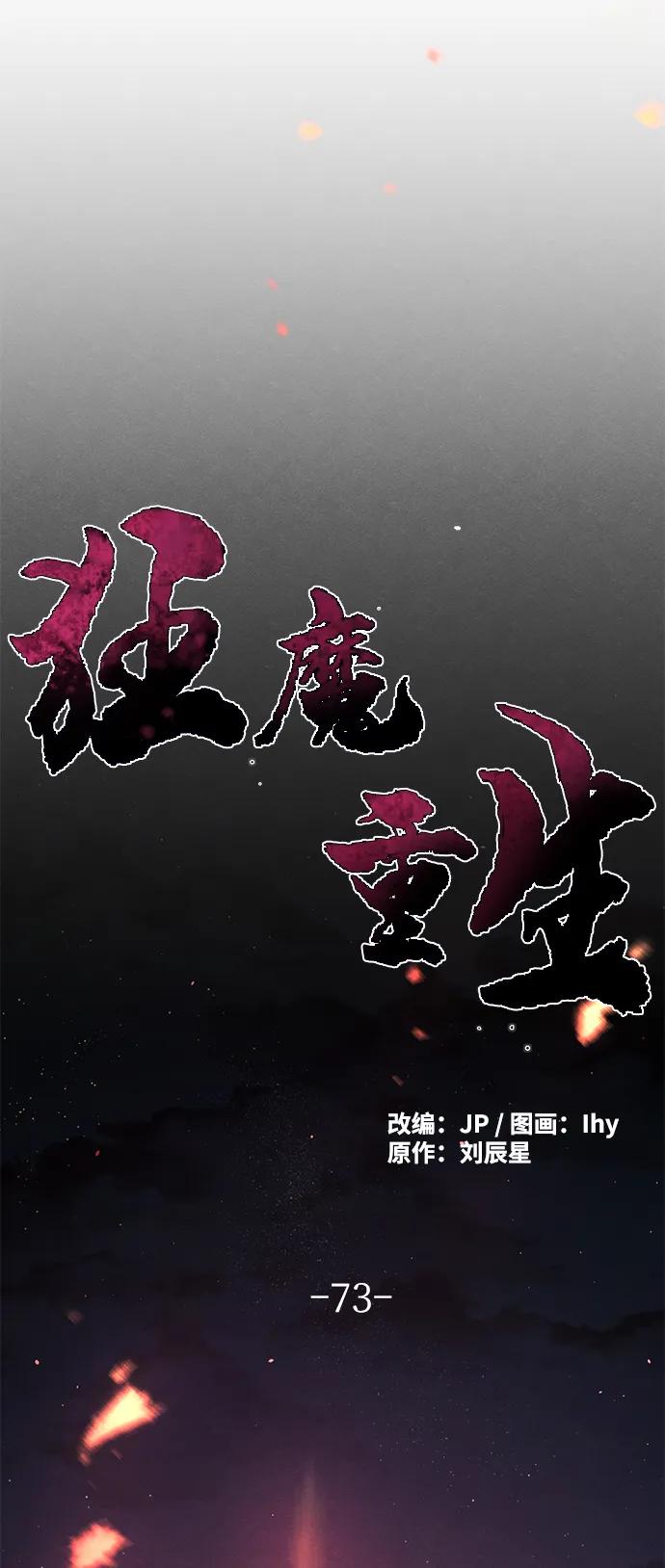 第 61 页