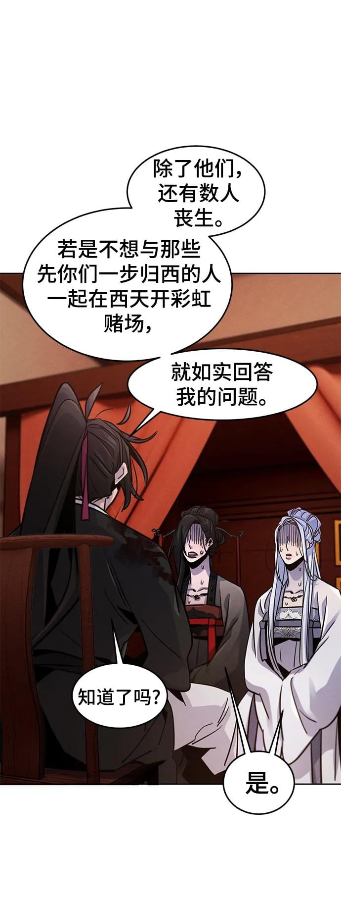 第 70 页