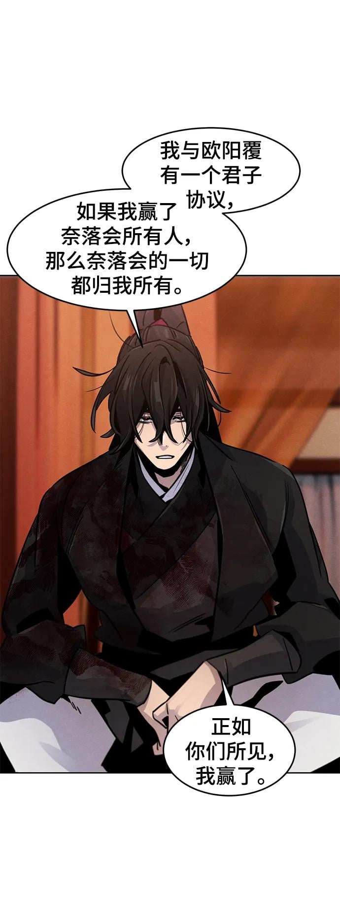 第 71 页