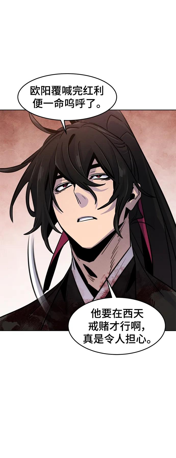 第 72 页