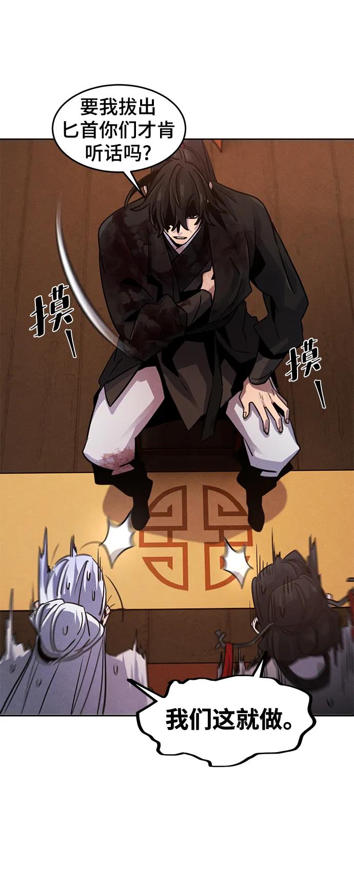 第 75 页