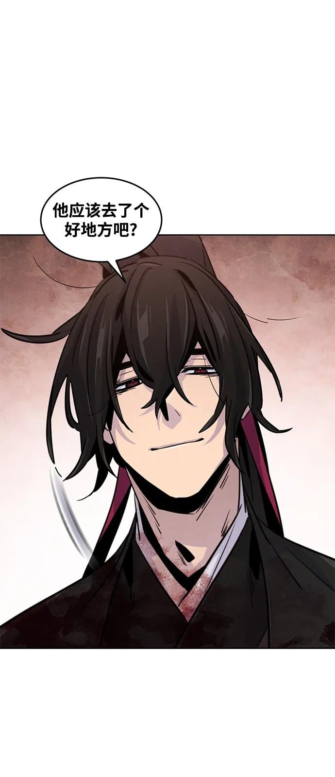 第 79 页