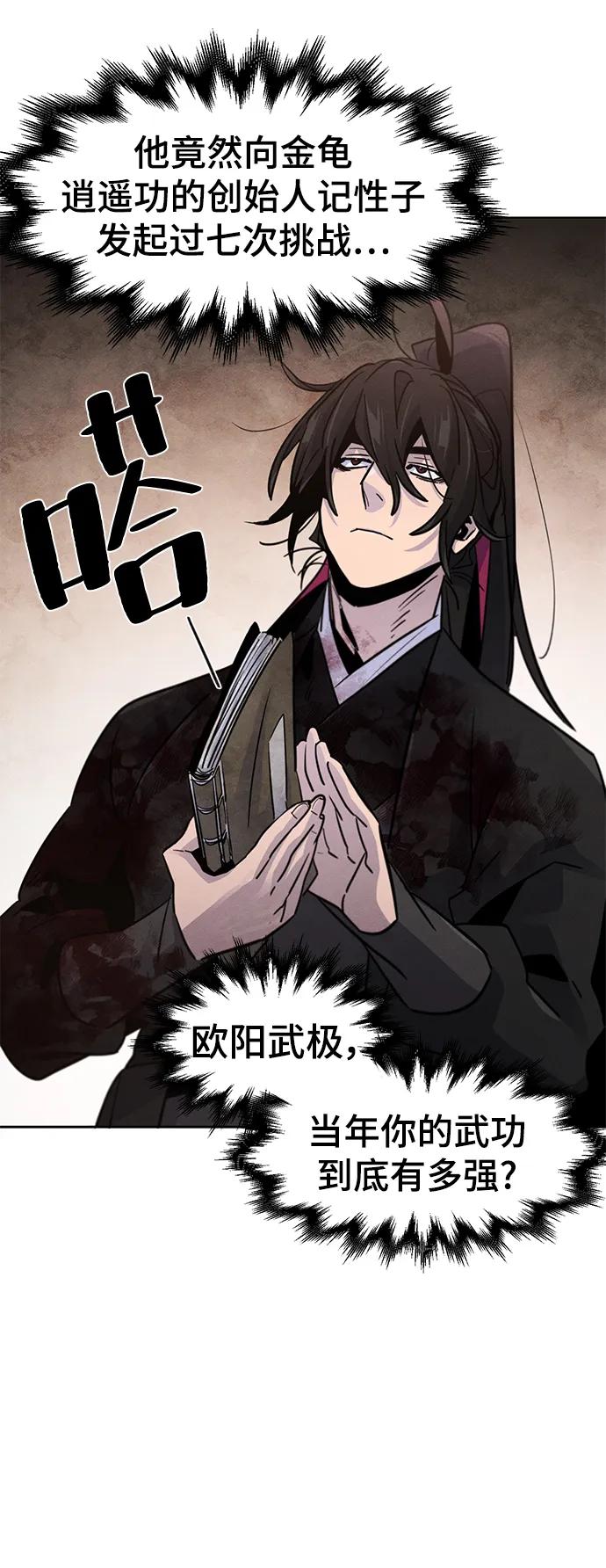 第 66 页
