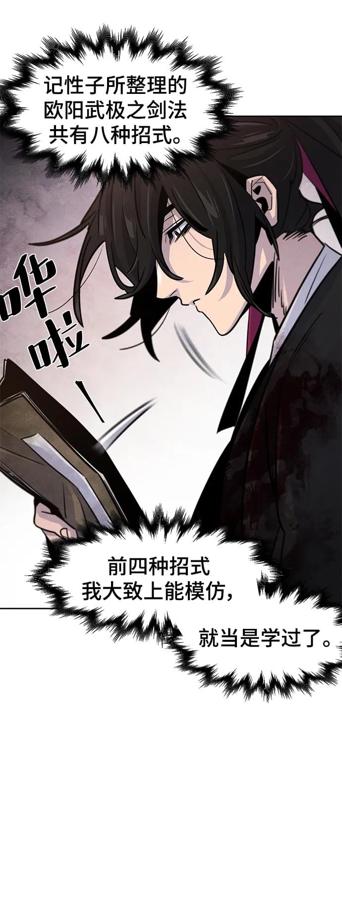 第 67 页