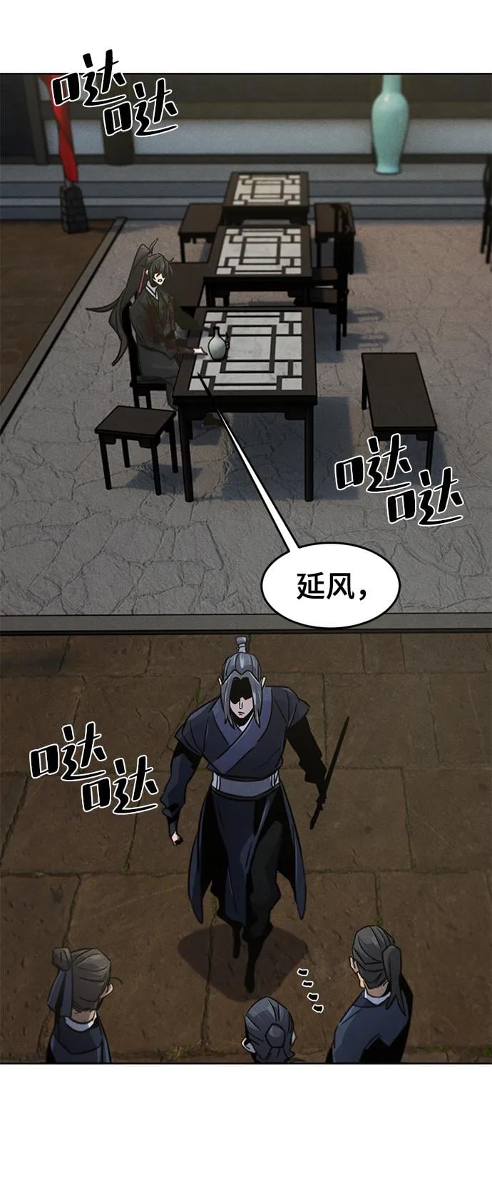 第 79 页