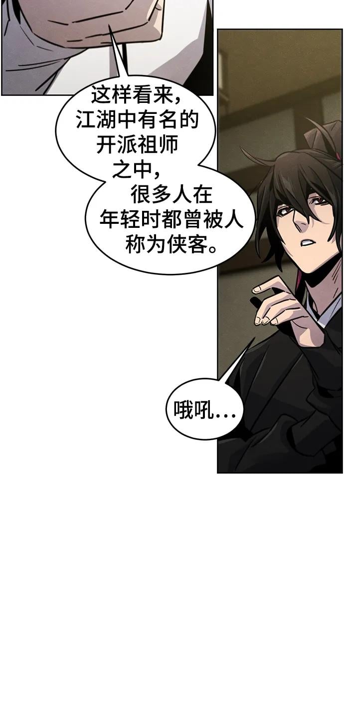 第 60 页