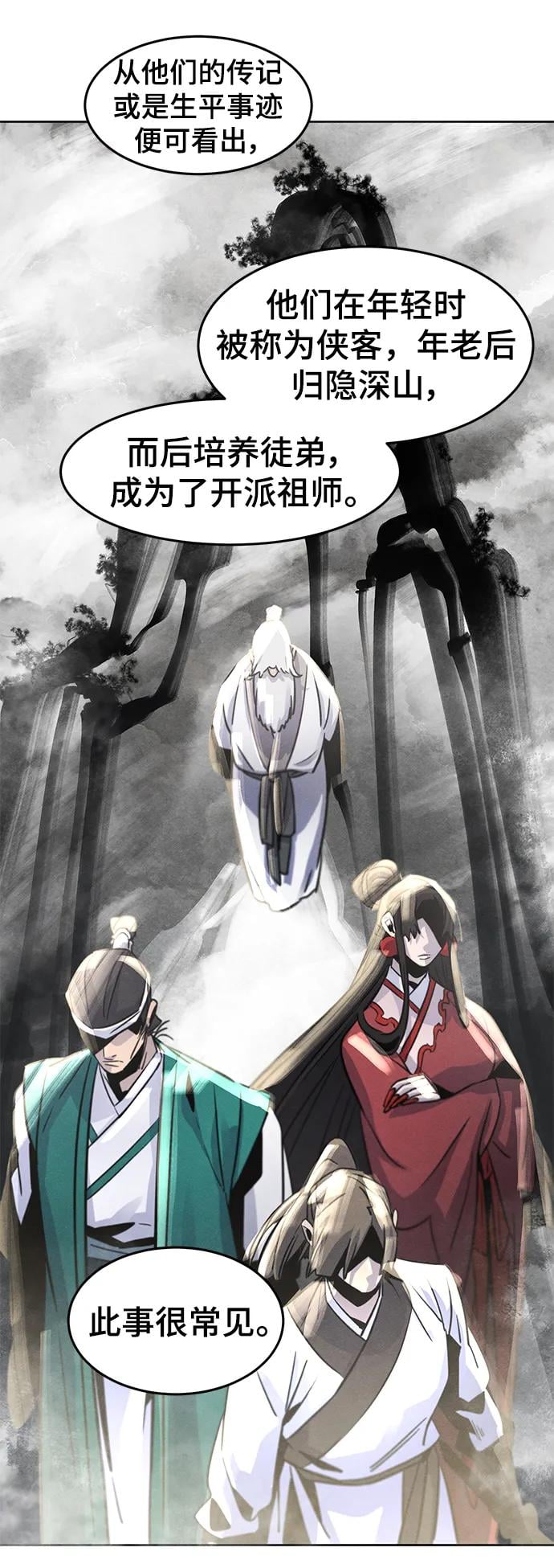 第 61 页