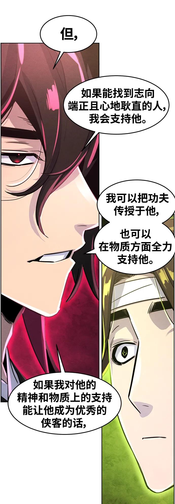第 66 页