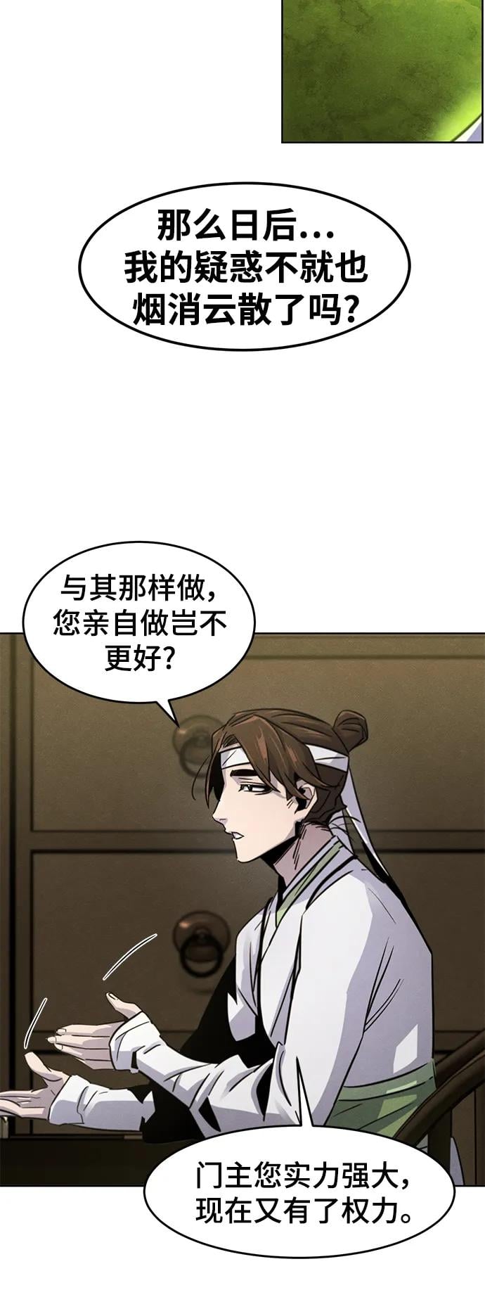 第 67 页