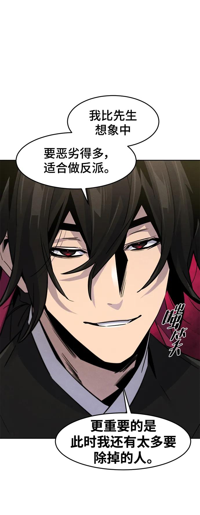 第 68 页