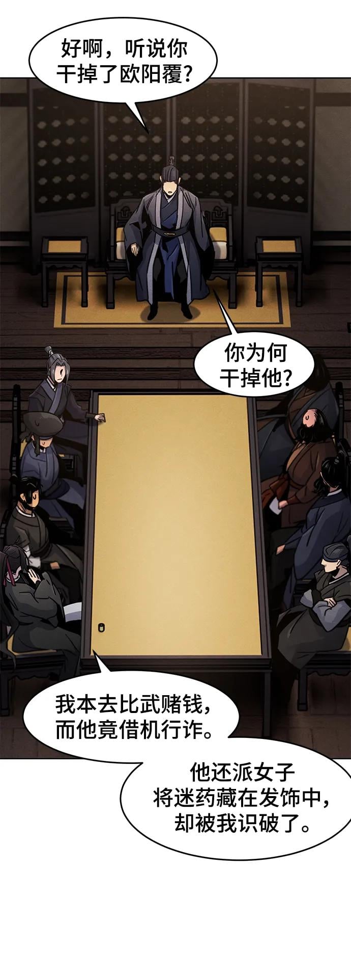 第 52 页