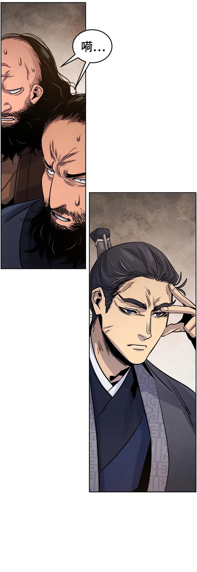 第 59 页
