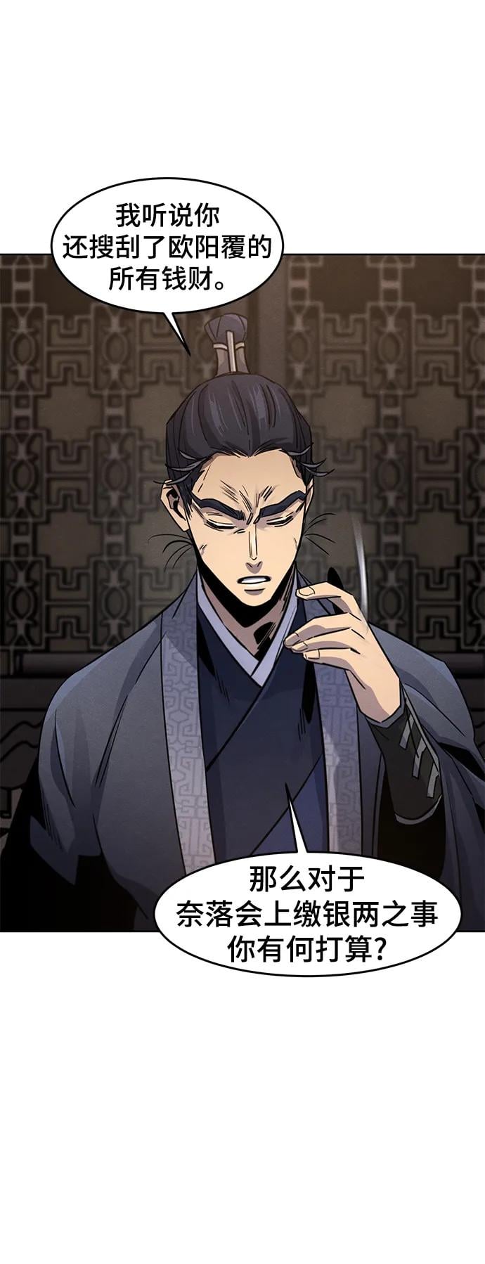 第 60 页