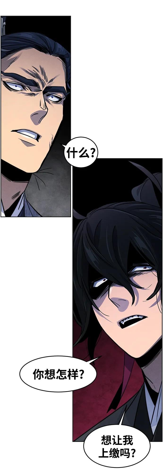 第 62 页