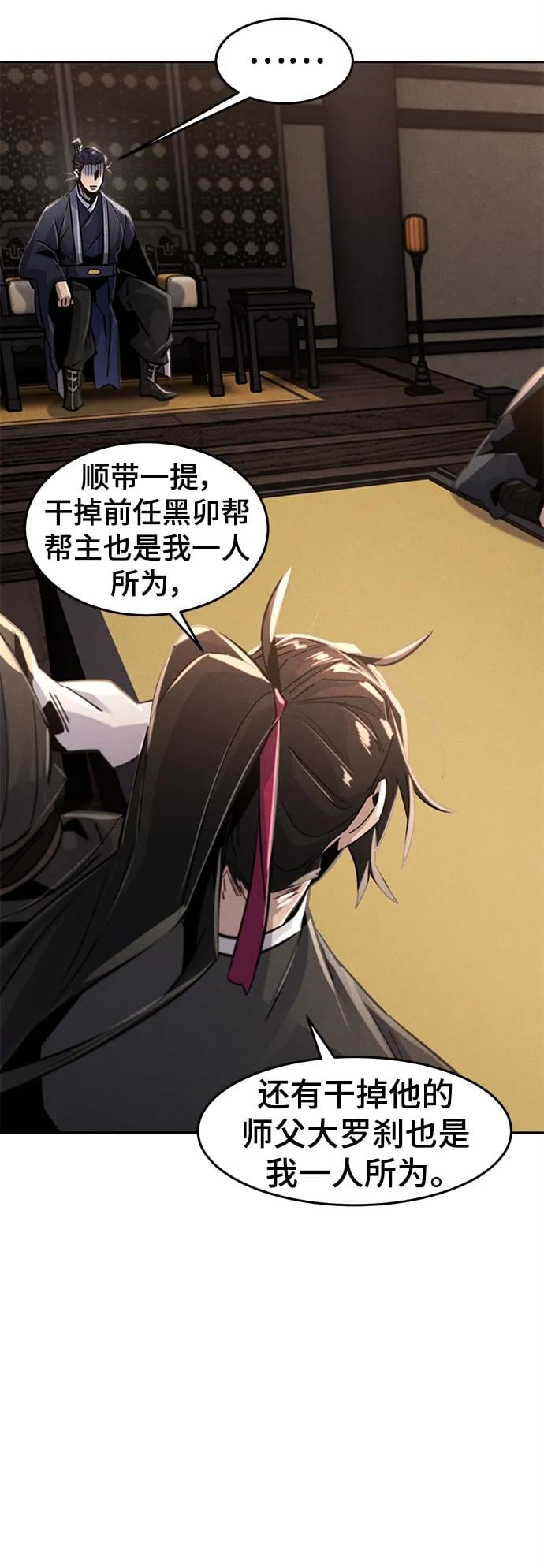 第 68 页