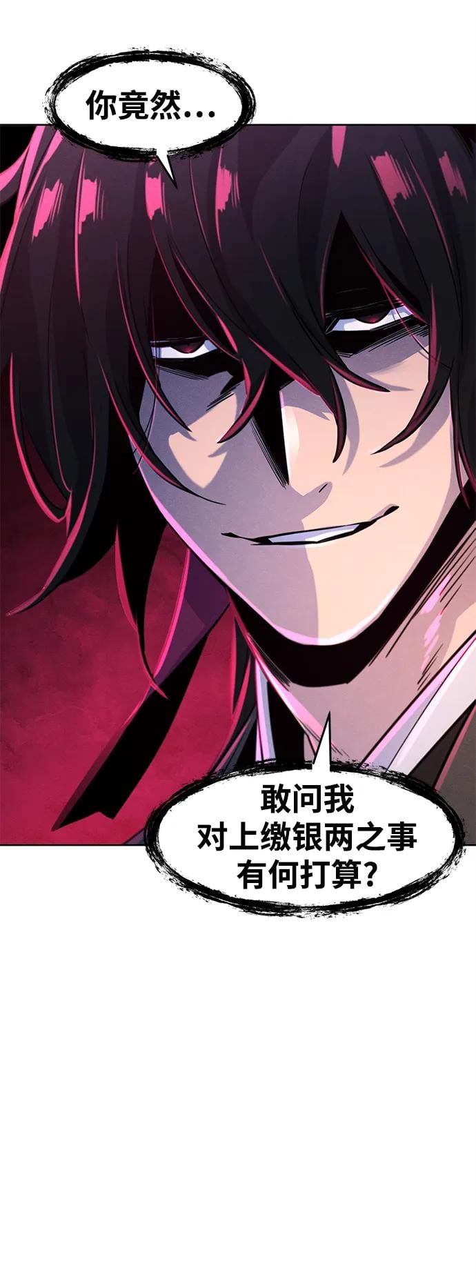 第 69 页