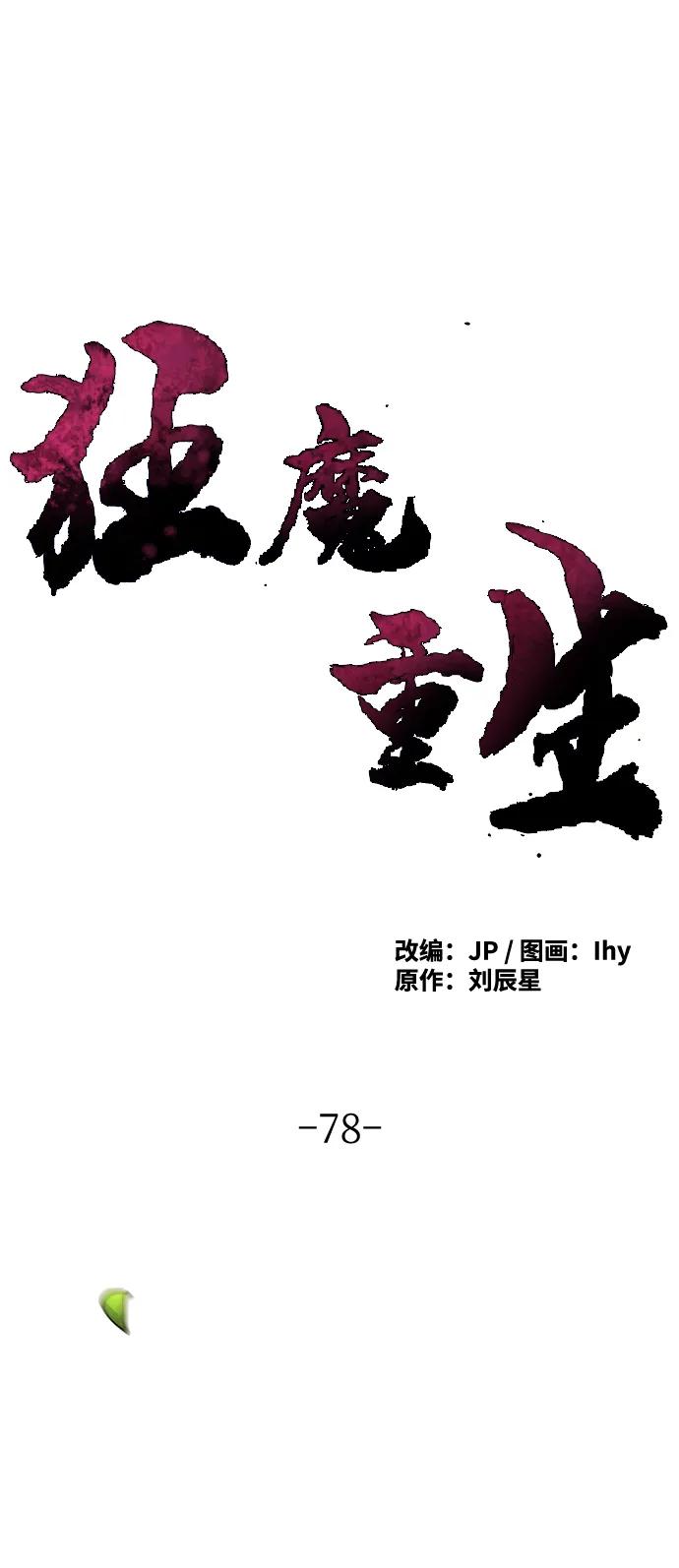 第 55 页