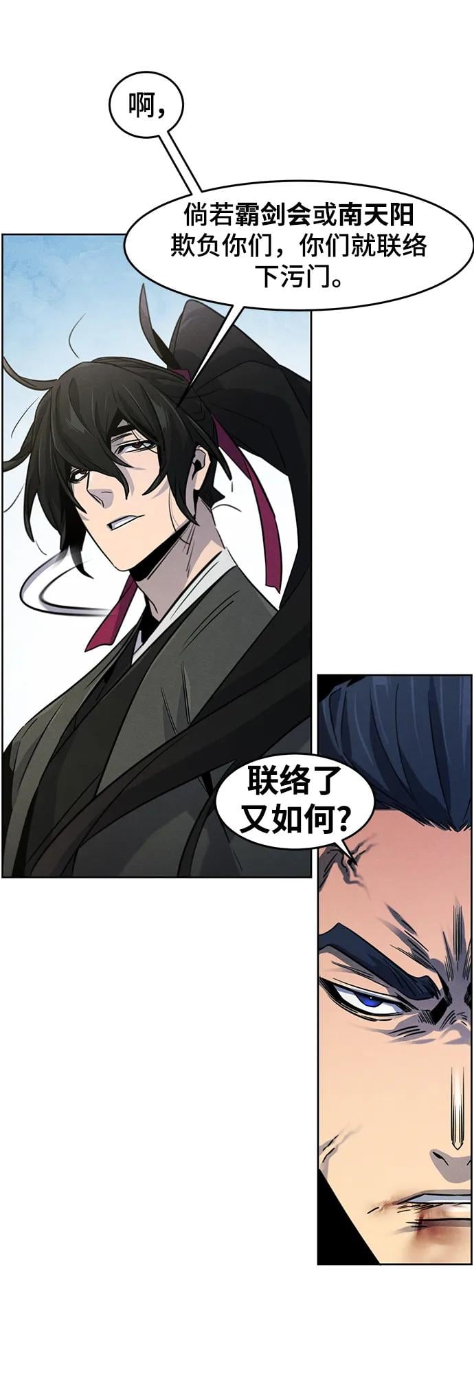 第 63 页
