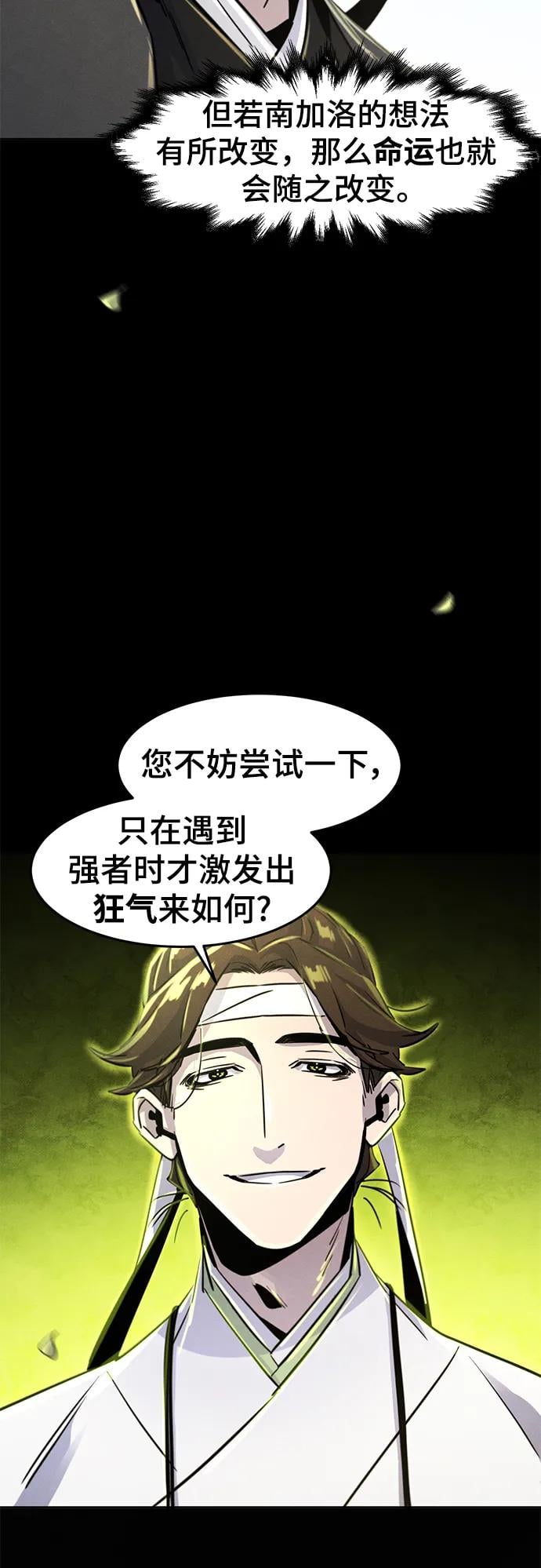 第 68 页