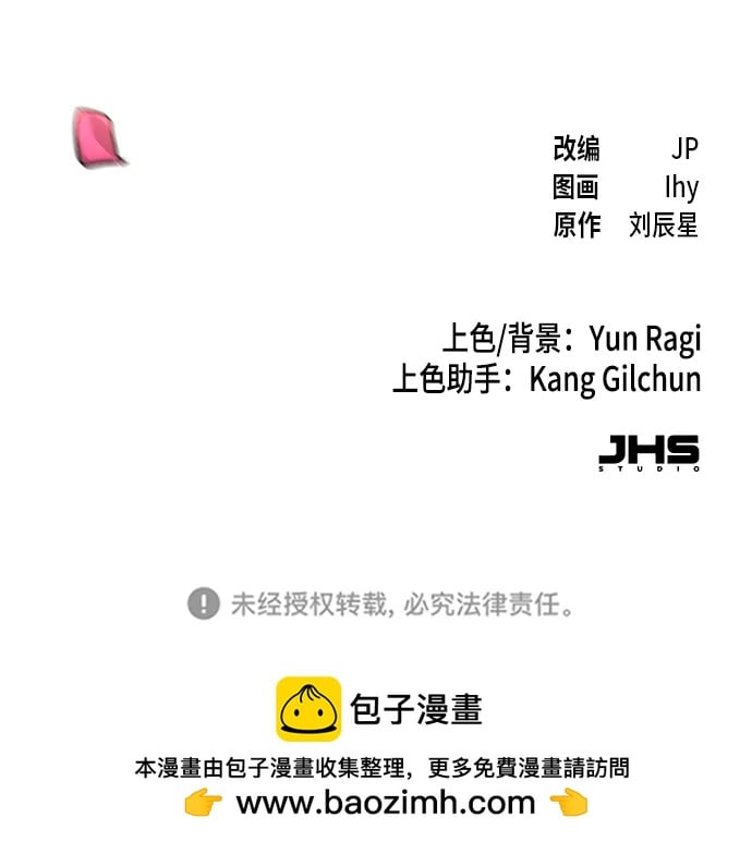 第 72 页