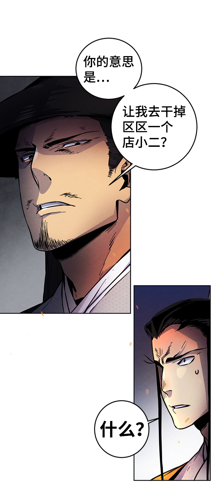 第 47 页