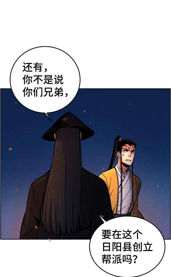 第 48 页