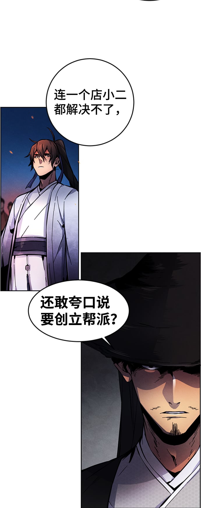 第 49 页