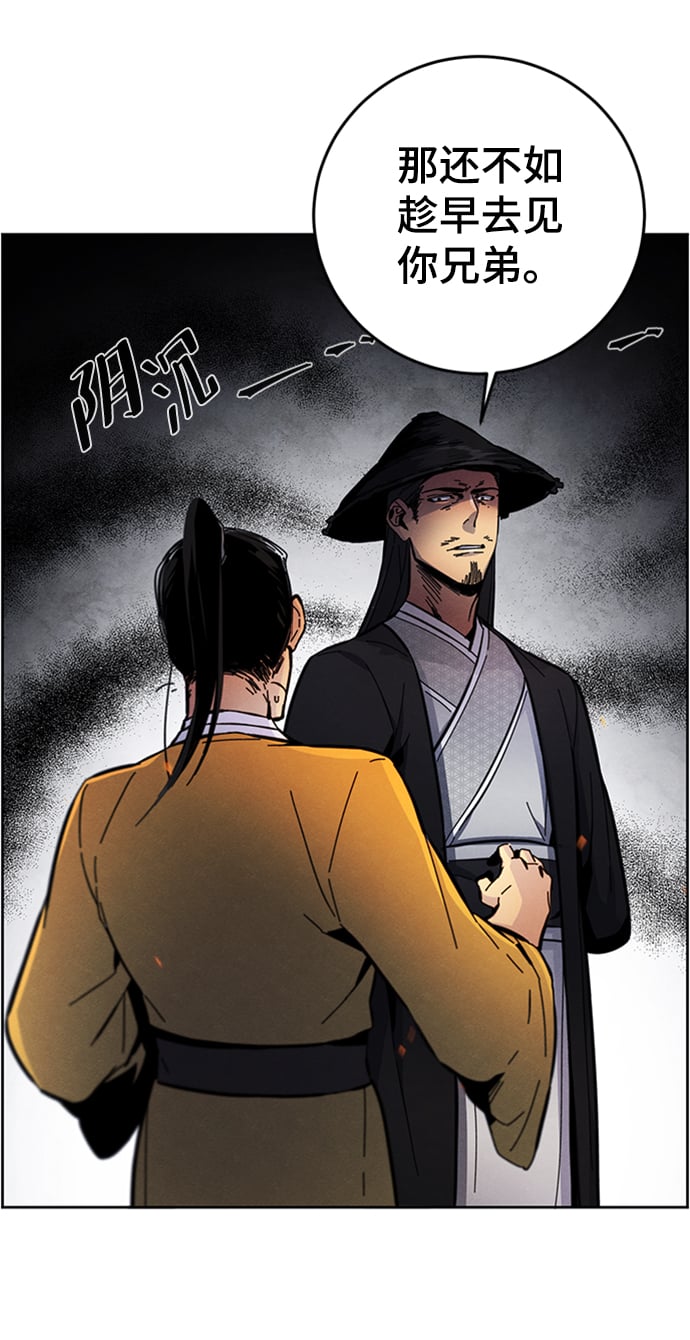第 54 页
