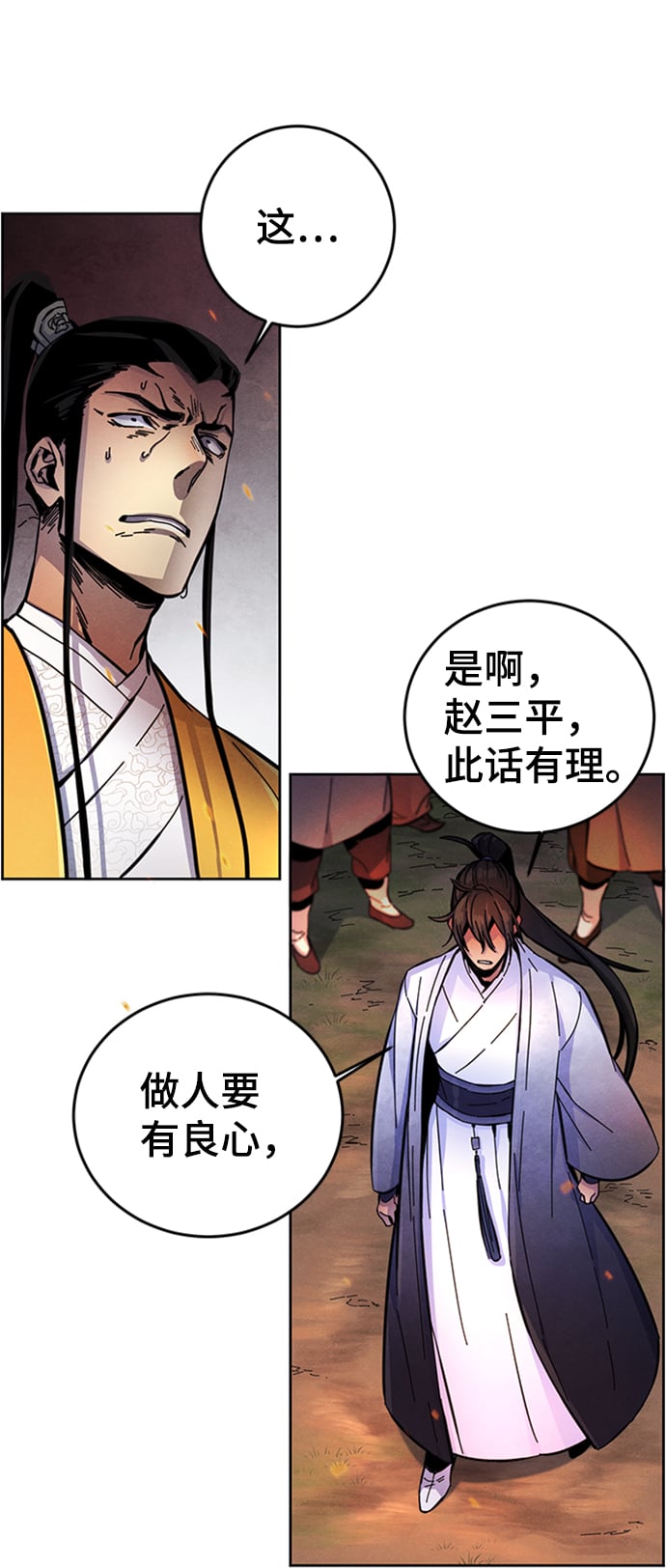 第 55 页