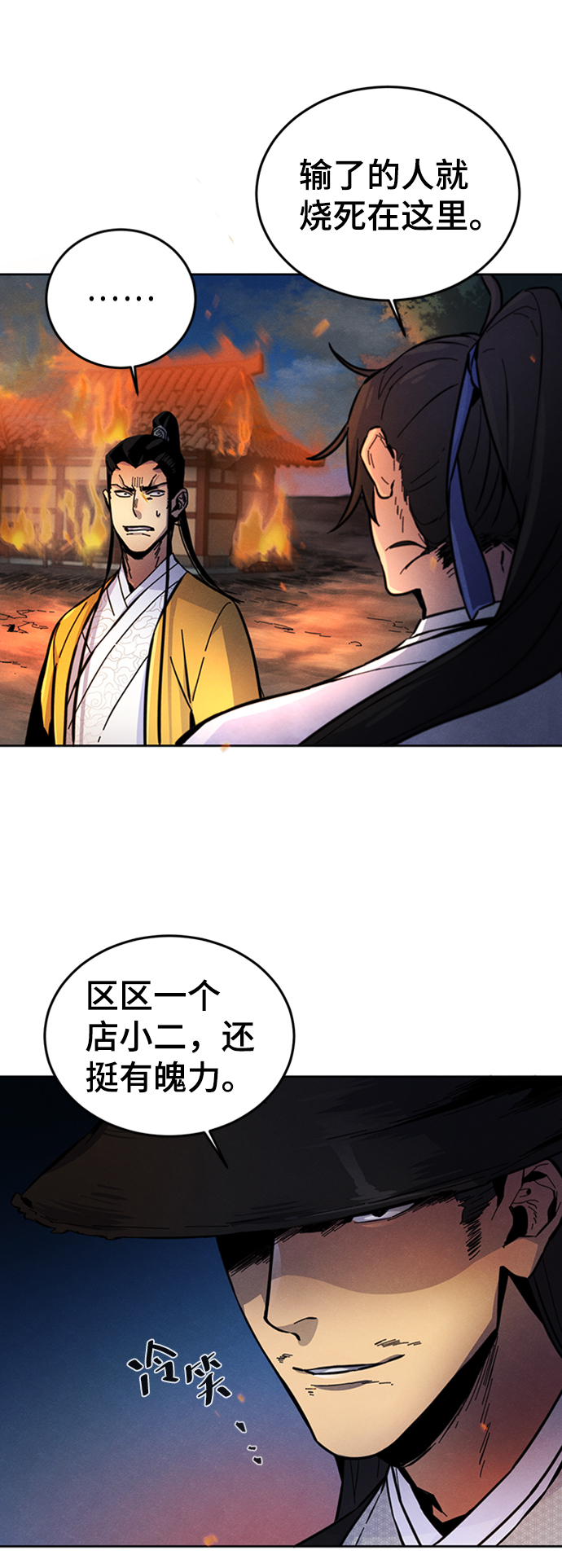 第 57 页