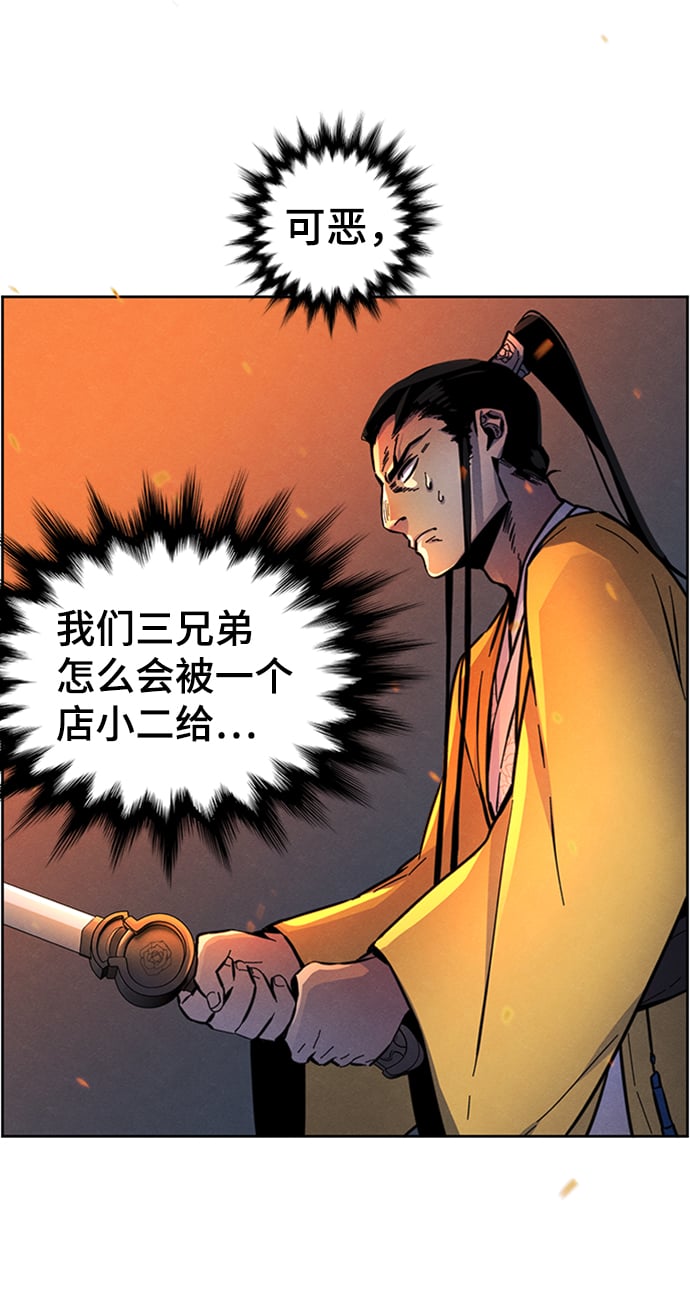 第 61 页