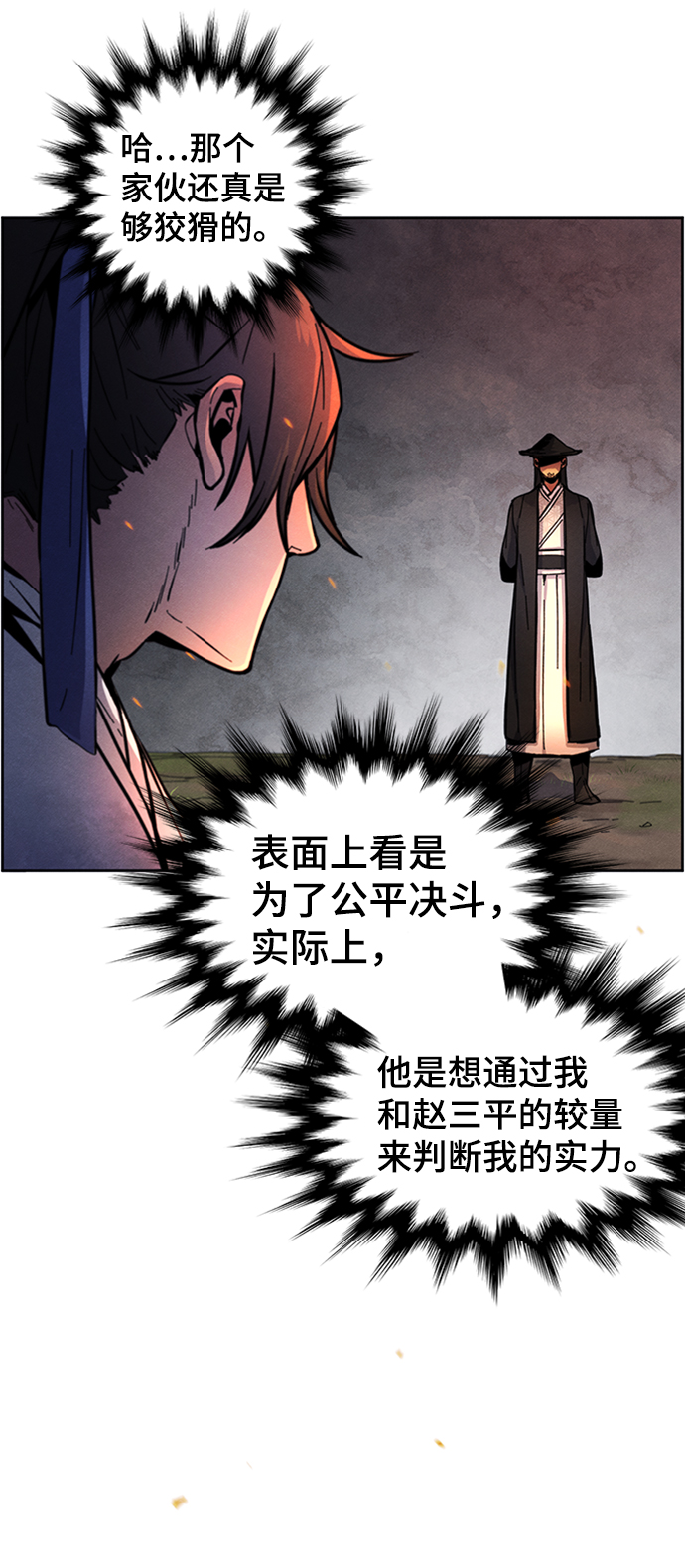 第 62 页